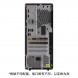 Lenovo ThinkCentre neo P600 Intel Core i7 business desktop computer FATT-270495