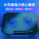 Lenovo Erazer (R2)Dual-core large fan + adjustable speed + 5-speed adjustment + soft sound 65014594