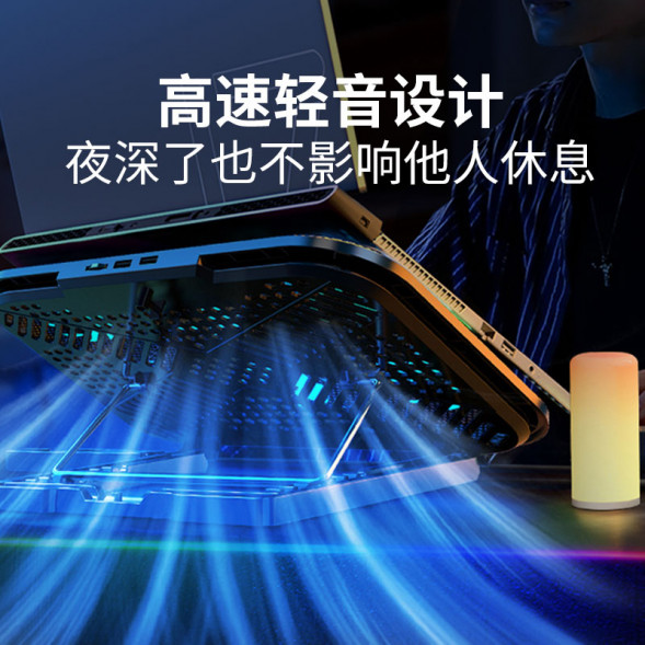 Lenovo Erazer (R2)Dual-core large fan + adjustable speed + 5-speed adjustment + soft sound 65014594