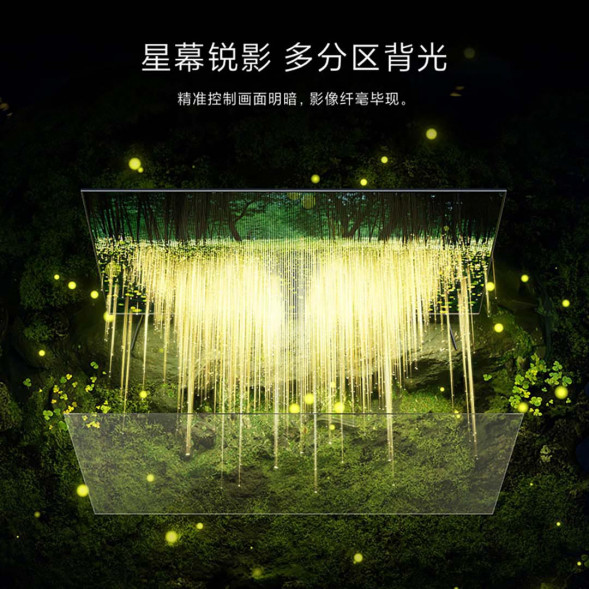 Xiaomi TV ES Pro 75 inches 41849