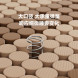 Xiaomi 8H Latex spring sleeping mattress 1500mm*2000mm 62543