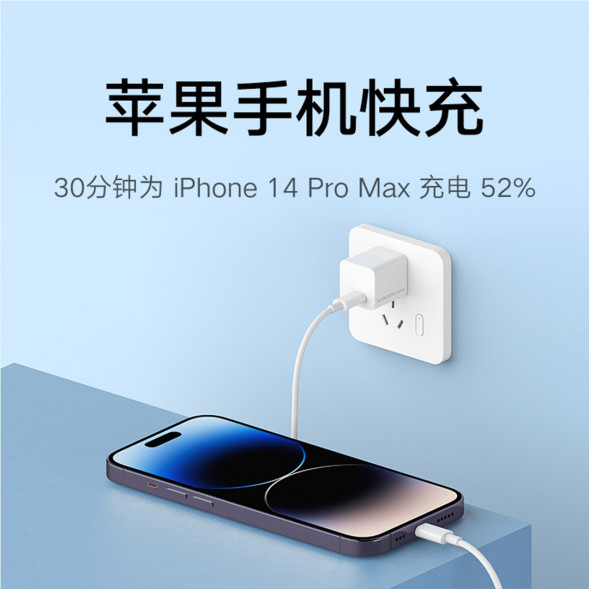 Xiaomi GaN charger Type-C 33W single version 46420