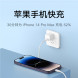 Xiaomi GaN charger Type-C 33W single version 46420