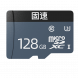 Xiaomi Fixed speed video surveillance memory card 128G 61340