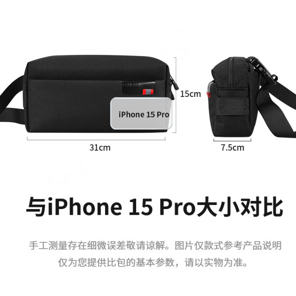 Lenovo Erazer Belt bag EB04 65012382