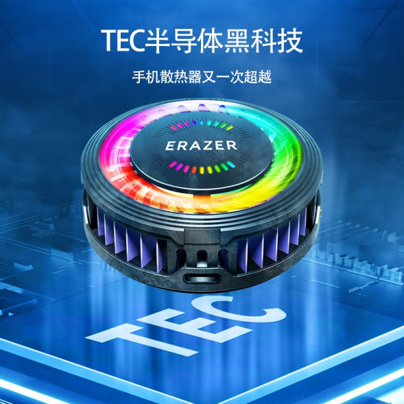 Lenovo Erazer Mobile phone radiator (G10) magnetic version 31115803