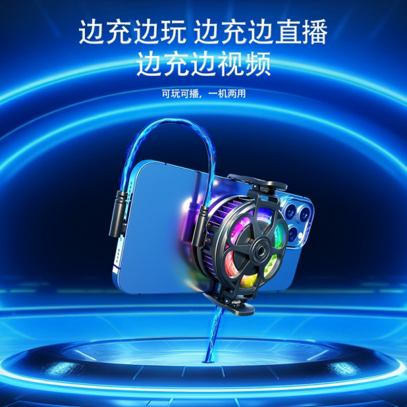 Lenovo Erazer Mobile phone radiator (G10) magnetic version 31115803