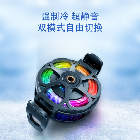 Lenovo Erazer Mobile phone radiator (G10) magnetic version 31115803