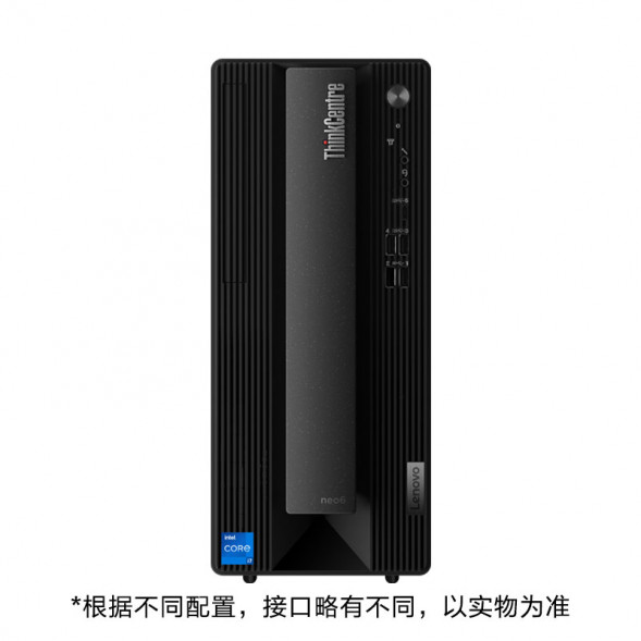 Lenovo ThinkCentre neo P600 Intel Core i7 business desktop computer FATT-27049516G1T512G