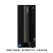Lenovo ThinkCentre neo P600 Intel Core i7 business desktop computer FATT-27049516G1T512G