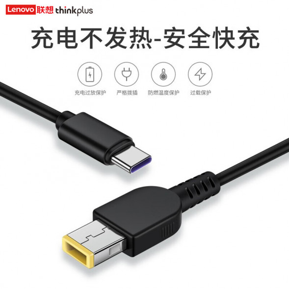 Lenovo Thinkplus 135W C port to square port power cord (black) 4X21H72532