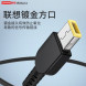 Lenovo Thinkplus 135W C port to square port power cord (black) 4X21H72532