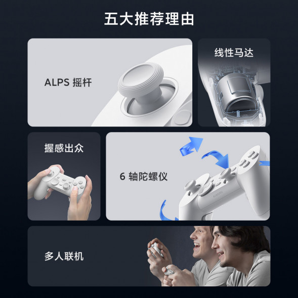 Xiaomi Game Controller Elite Edition Light Gray 38187