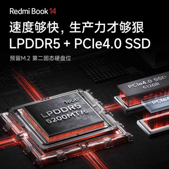 Xiaomi Redmi Book 14 thin and light notebook Star Gray i7-12700H/16G/512G/2.8k/120Hz 46636