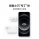 Xiaomi 45W GaN Pudding Charger Kit (USB-C) 55298