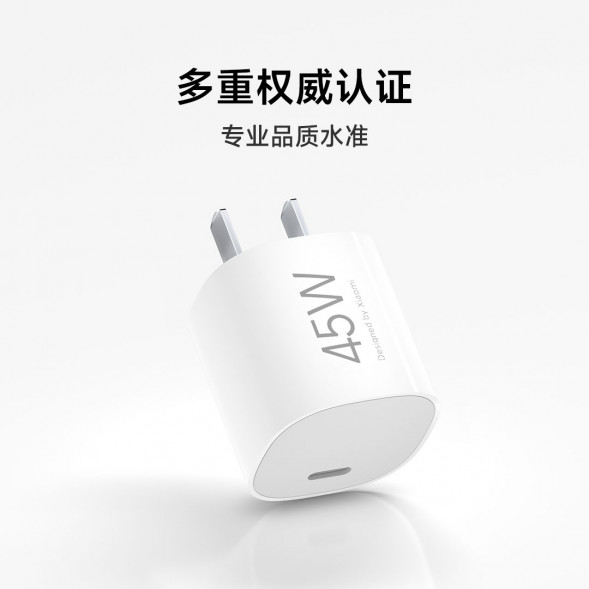 Xiaomi 45W GaN Pudding Charger Kit (USB-C) 55298