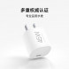 Xiaomi 45W GaN Pudding Charger Kit (USB-C) 55298