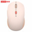 Lenovo Intelligent Voice Mouse Hao Xiao Cheng Hao Rising Fans 888035276