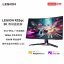 Lenovo Legion [Black Myth Wukong] 31.5-inch lifting and tilting gaming monitor R32qc-30 67C8GAS1CB