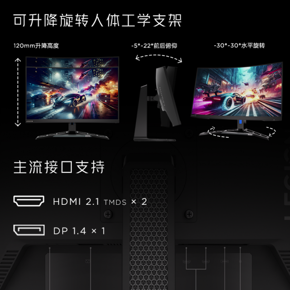 Lenovo Legion [Black Myth Wukong] 31.5-inch lifting and tilting gaming monitor R32qc-30 67C8GAS1CB