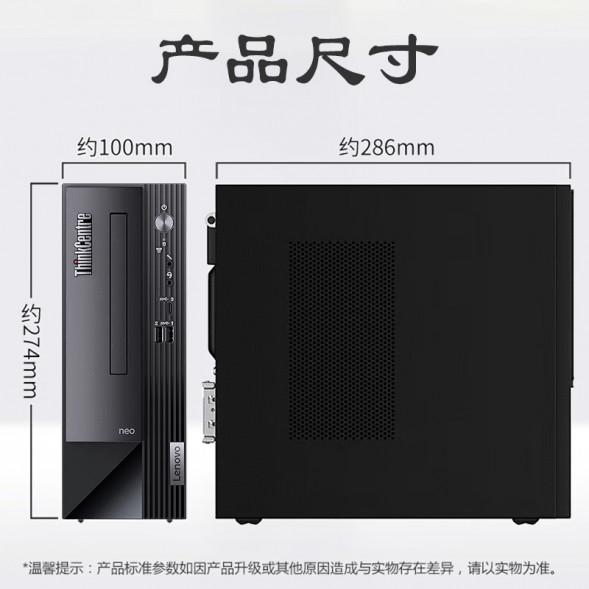 Lenovo ThinkCentre 500 desktop computer I5-13400/16G/1TB+512GSSD/integrated display/W11 S500RCd002