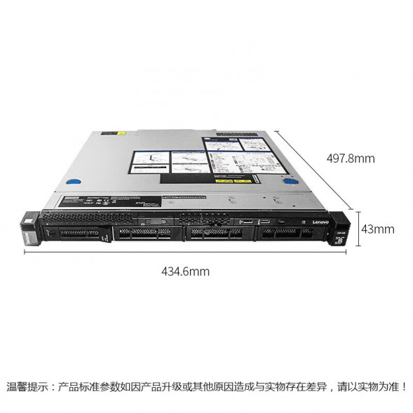Lenovo ThinkSystem SR258 V2 Commercial Office ERP Financial System Server E2314/16GB /1T SR258V2RC002