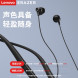 Lenovo Erazer (Liquid silicone is skin-friendly and comfortable) Bluetooth 5.3+HiFi sound quality+long battery life+magnetic absorption N10 pro 65011766