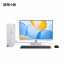 Lenovo Xiaoxin 23.8 inches/i5-13420H|16G 1T SSD 90XW0001CD23ZHSP