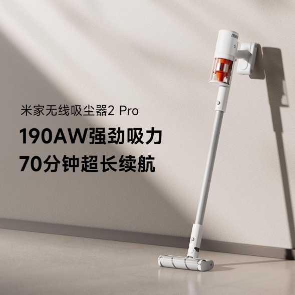 Xiaomi Mijia Cordless vacuum cleaner 2Pro 41144
