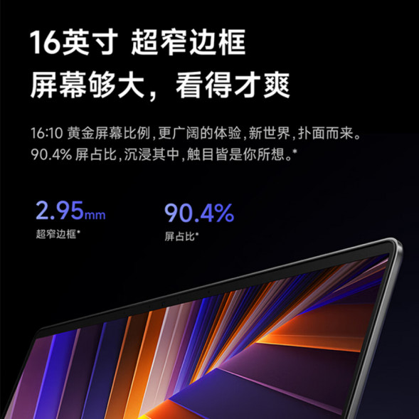 Xiaomi Redmi Book 16 2024 i7-13620H/2.5k/16+1TB/Star Gray 57658