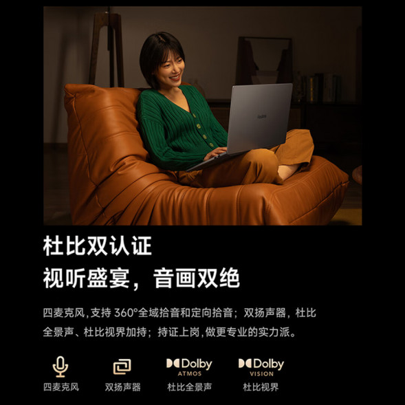 Xiaomi Redmi Book 16 2024 i7-13620H/2.5k/16+1TB/Star Gray 57658