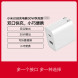 Xiaomi USB charger 30W fast charging version (1A1C) white 18827