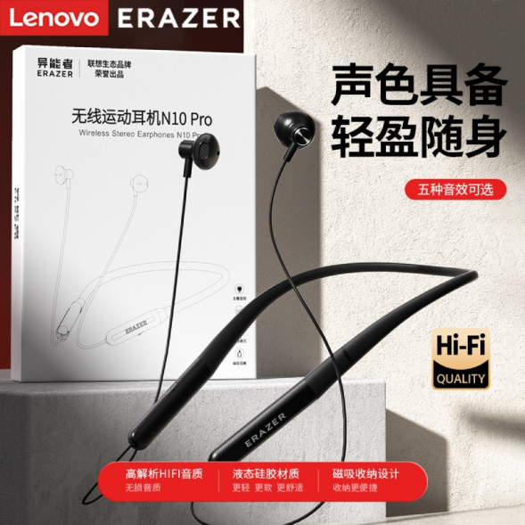 Lenovo Erazer Abilities Wireless Sports Headphones N10 Pro Black 65011767