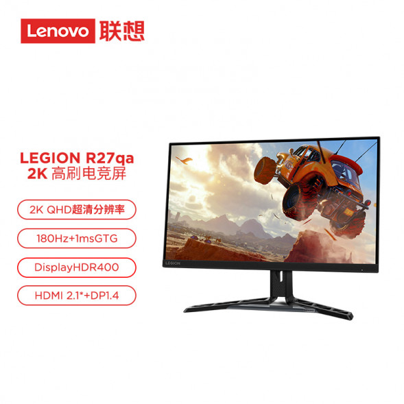 Lenovo Legion [Black Myth Wukong] 27-inch 180Hz high brush professional gaming monitor R27qa 68C1GAS1CB