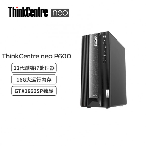 Lenovo ThinkCentre neo P600 Intel Core i7 business desktop computer TT-27049516G1T512G