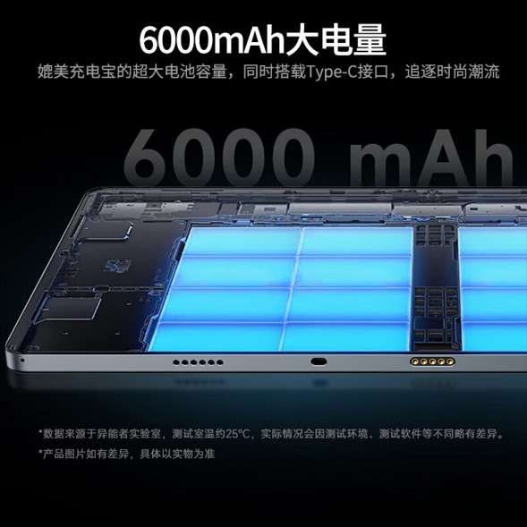 Lenovo Erazer M10/10.4 inches/12GB+512GB/4G/space gray 870000508