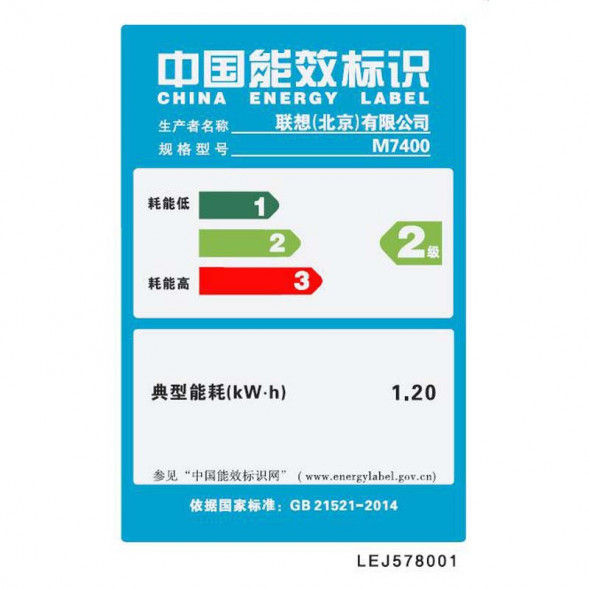 Lenovo M7400 Pro laser printing all-in-one printer printing, copying and scanning 48001702