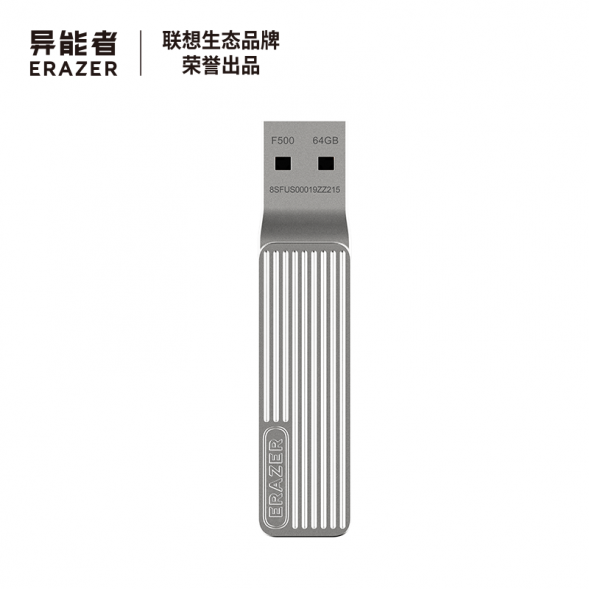 Lenovo Erazer 256G/Dual Interface Flash Drive F500 Silver 31115842