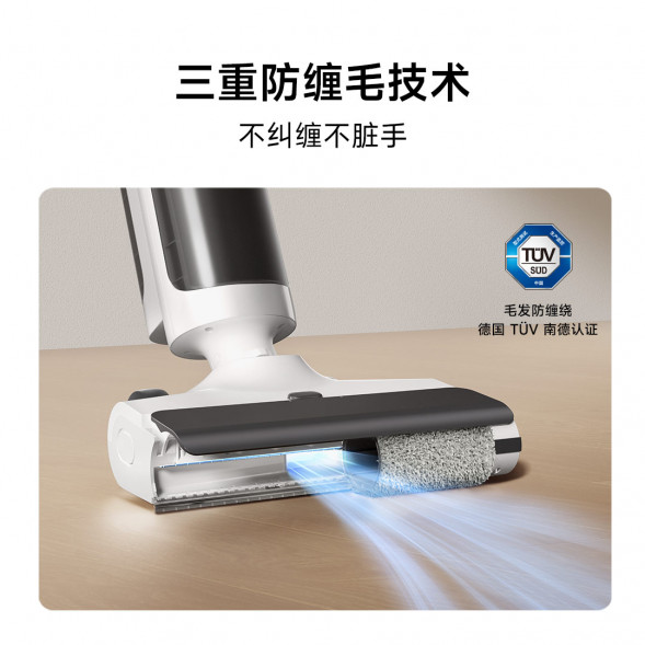 Xiaomi Mijia Wireless floor scrubber 4C 64043