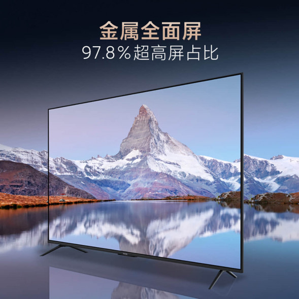 Xiaomi TV ES75 gray 75 inches 33781