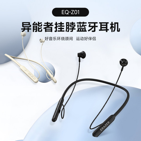 Lenovo Erazer (Wireless Hanger) Bluetooth 5.3+14.2MM composite dynamic coil+semi-in-ear design EQ-Z01 black 65014759