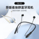 Lenovo Erazer (Wireless Hanger) Bluetooth 5.3+14.2MM composite dynamic coil+semi-in-ear design EQ-Z01 black 65014759