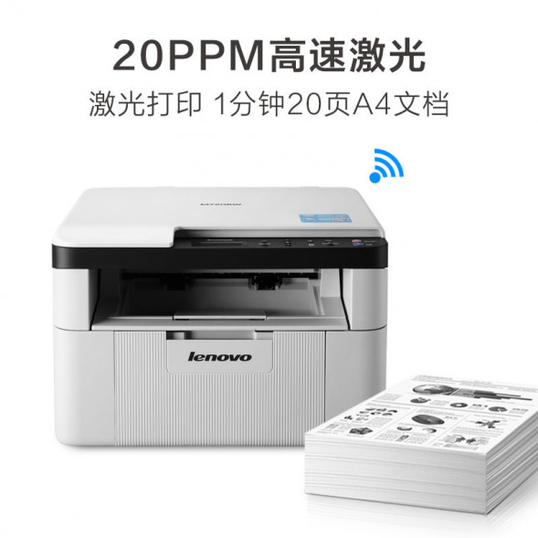 Lenovo (M7206W) Wireless printing/copying/scanning 48001738