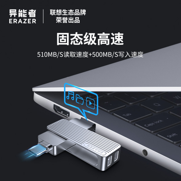 Lenovo Erazer 128G/Dual Interface Solid State Flash Drive F500 Pro Silver 31115843