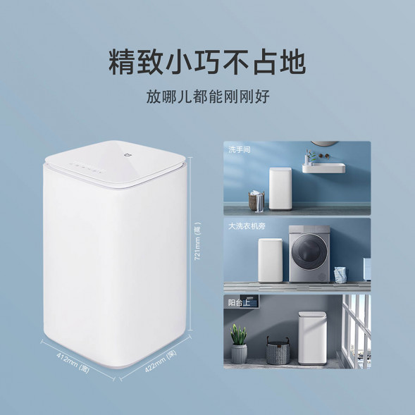 Xiaomi Mijia Internet Mini Pulsator Washing Machine Pro 3kg 29322