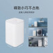 Xiaomi Mijia Internet Mini Pulsator Washing Machine Pro 3kg 29322