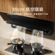 Xiaomi Mijia Smart ultra-thin low-suction oil smoke S1 51024