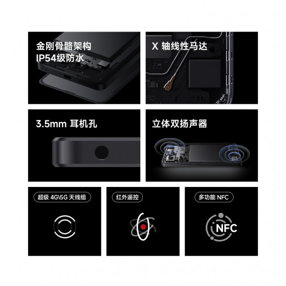 Xiaomi Redmi Note 13 Pro Chinese New Year Edition Good Luck Red 8GB+256GB 55403