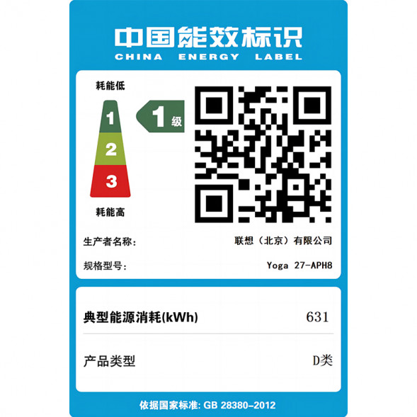 Lenovo Yoga 27 high-power AI all-in-one computer with rotatable 27-inch QHD screen F0HK002HCD-LK