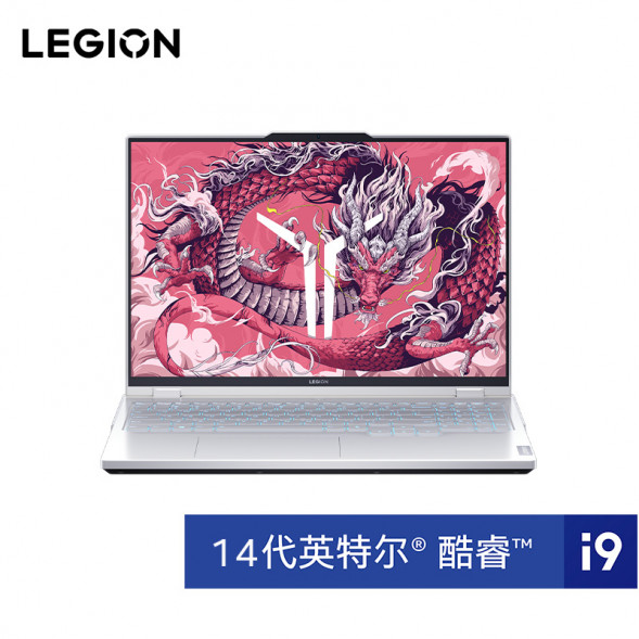 Lenovo Legion Y9000P AI Yuanqi Ice White Game Laptop + Worry-Free Service Package 83DF00G3CDYBTC